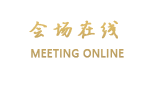 潮州虹景酒店